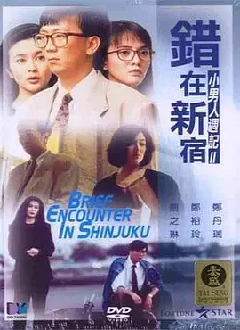 国产综合色