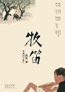 免费在线观看av