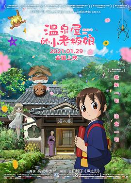 三片三奸5在线观看