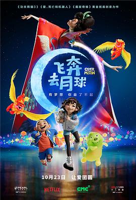 课外辅导老师