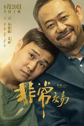 超级污的网站