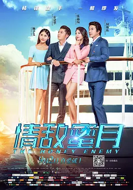 中国男女全黄大片一级