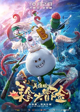 夜色成人影院在线www