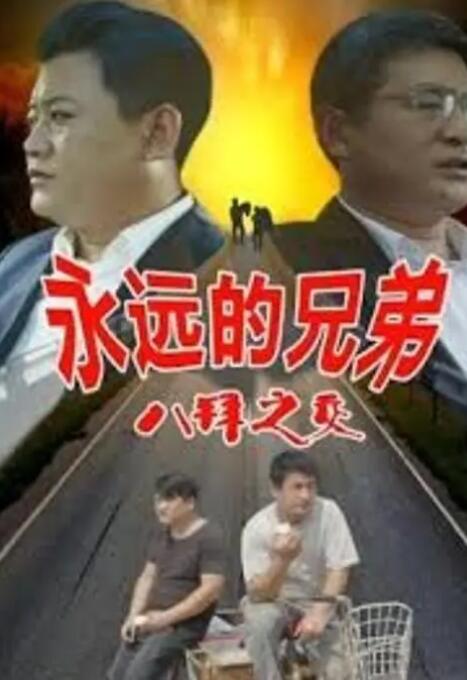 亚洲一区免费视频