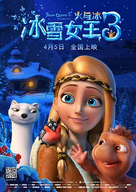 成为女人的仪式