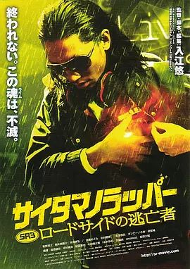 午夜主播国产福利视频在线