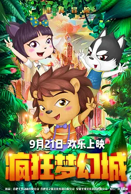 欧美日产国产亚洲综合图区一