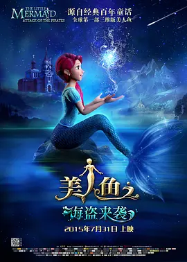 亚洲综合激情六月婷婷在线观看