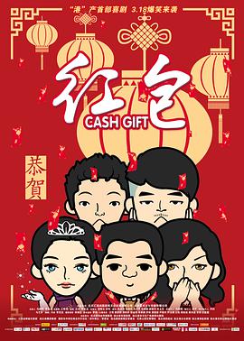 以新演员名义