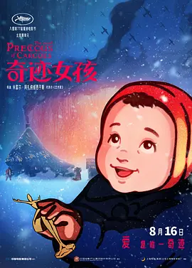 久久精品一区二区三区