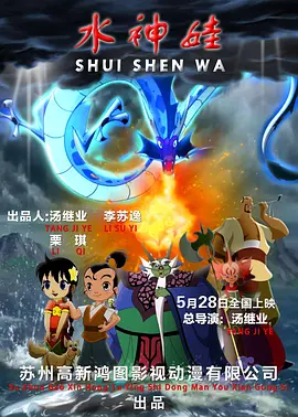 大鸟十八