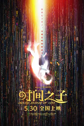 国产身材极品喷水在线播放