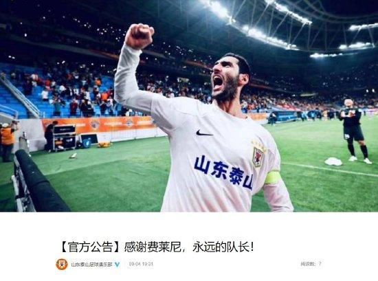人与禽产性7777777