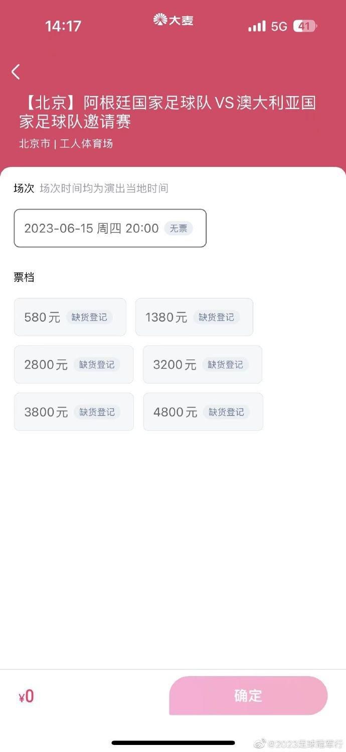 诱人的飞行
