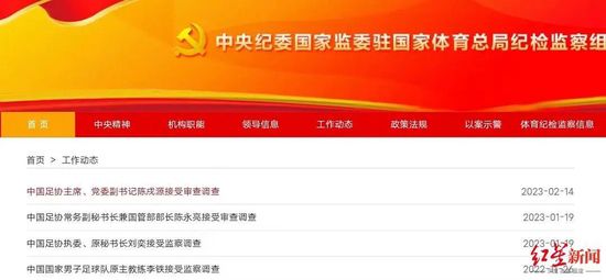 脚刑法