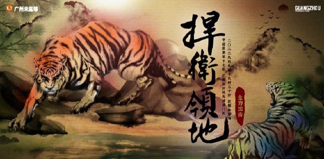 男女上床在线观看