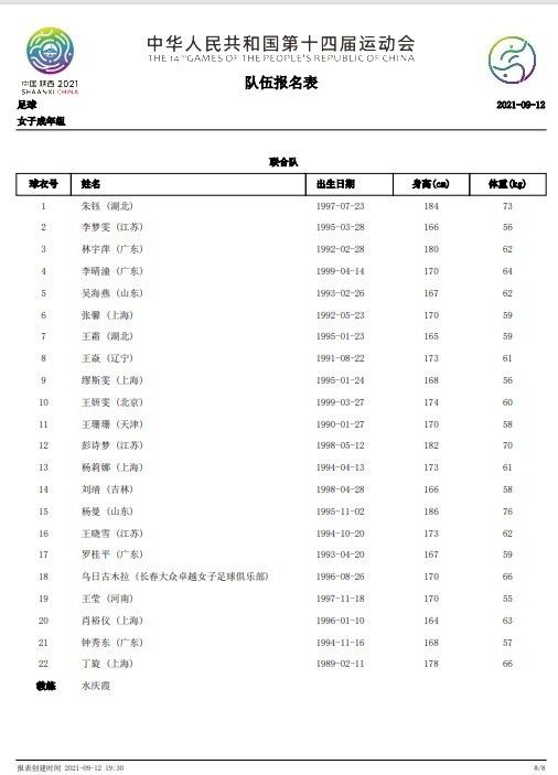 性少妇电影