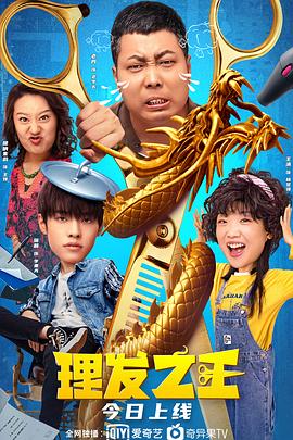 外遇的妻子3