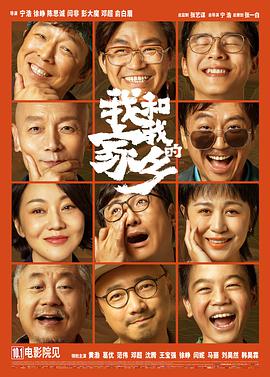 奇米第八色