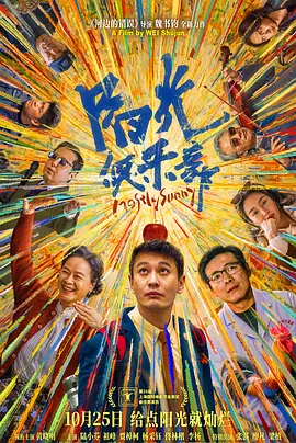 散讲温州