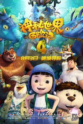 一区二区三区国产美女在线播放
