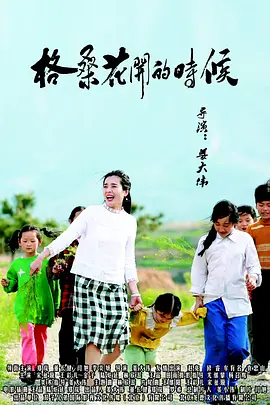 我的年轻主人