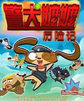 性感继母
