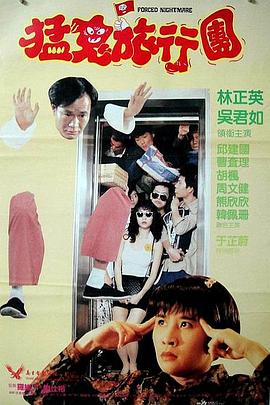 抽搐中出20p