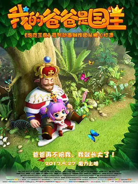 夏娃厚颜无耻