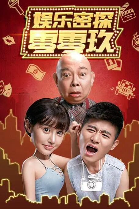 国产欧美亚洲精品第二区首页