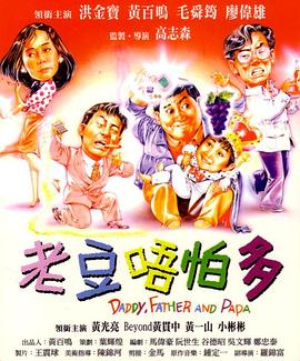 9420免费高清在线观看国语