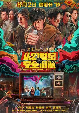中文字幕人成一区