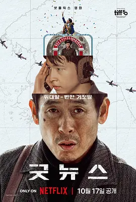 色戒 迅雷下载