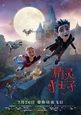 神里绫华精夜狂飙游戏小说网页版