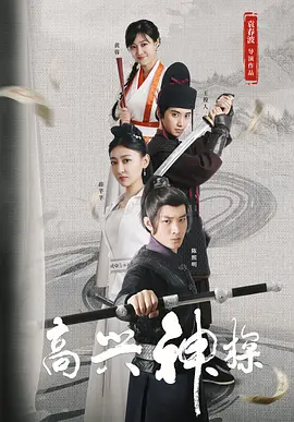 能睡觉的小姐