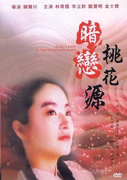 视频完整版