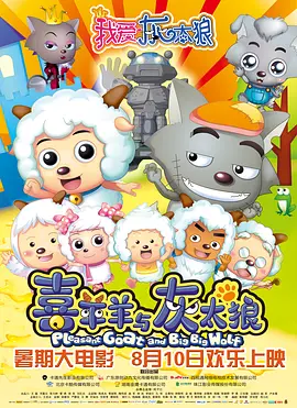 成年人爱爱视频