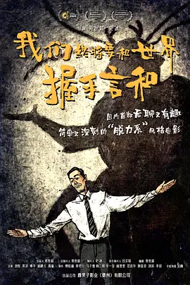 女生和男生一起错错错