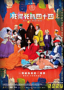 美女被怪物强行侵犯3d