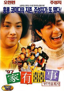 中日韩av在线