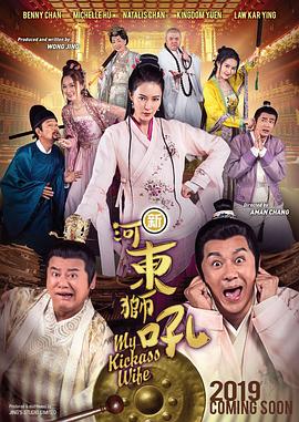 国产三级在线看