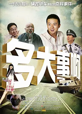 91久久国产综合精品