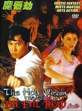午夜人屠h辣文小说目录