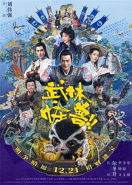 年轻的小姨妈