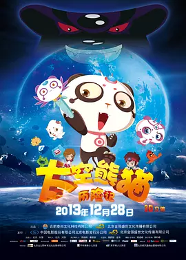 直播换脸