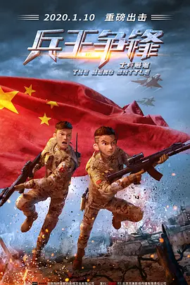 国产免费精彩视频