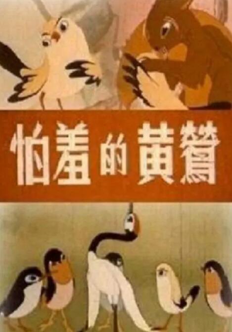 日韩在线三级视频