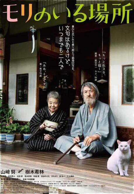 色干网