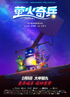 婷婷激情狠狠综合五月