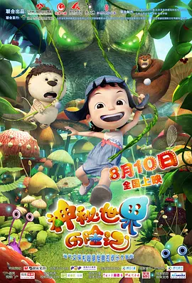 国产亚洲欧美日韩综合综合二区